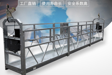 沈陽(yáng)腳手架吊籃出租行業(yè)知識(shí)問(wèn)答