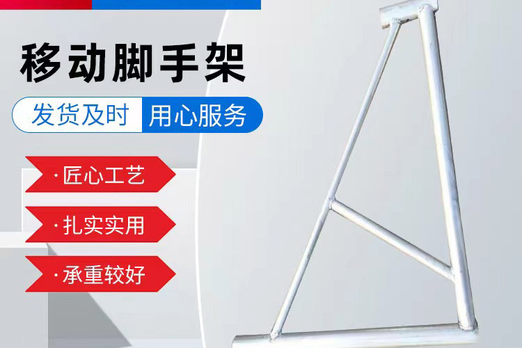 沈陽腳手架有哪些使用要求？