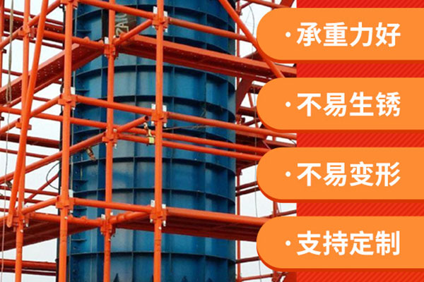 調(diào)整沈陽腳手架的高度、整體水平度和垂直度